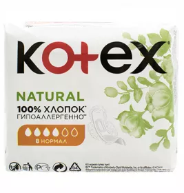 Прокладки Kotex Natural Normal с крылышками №8